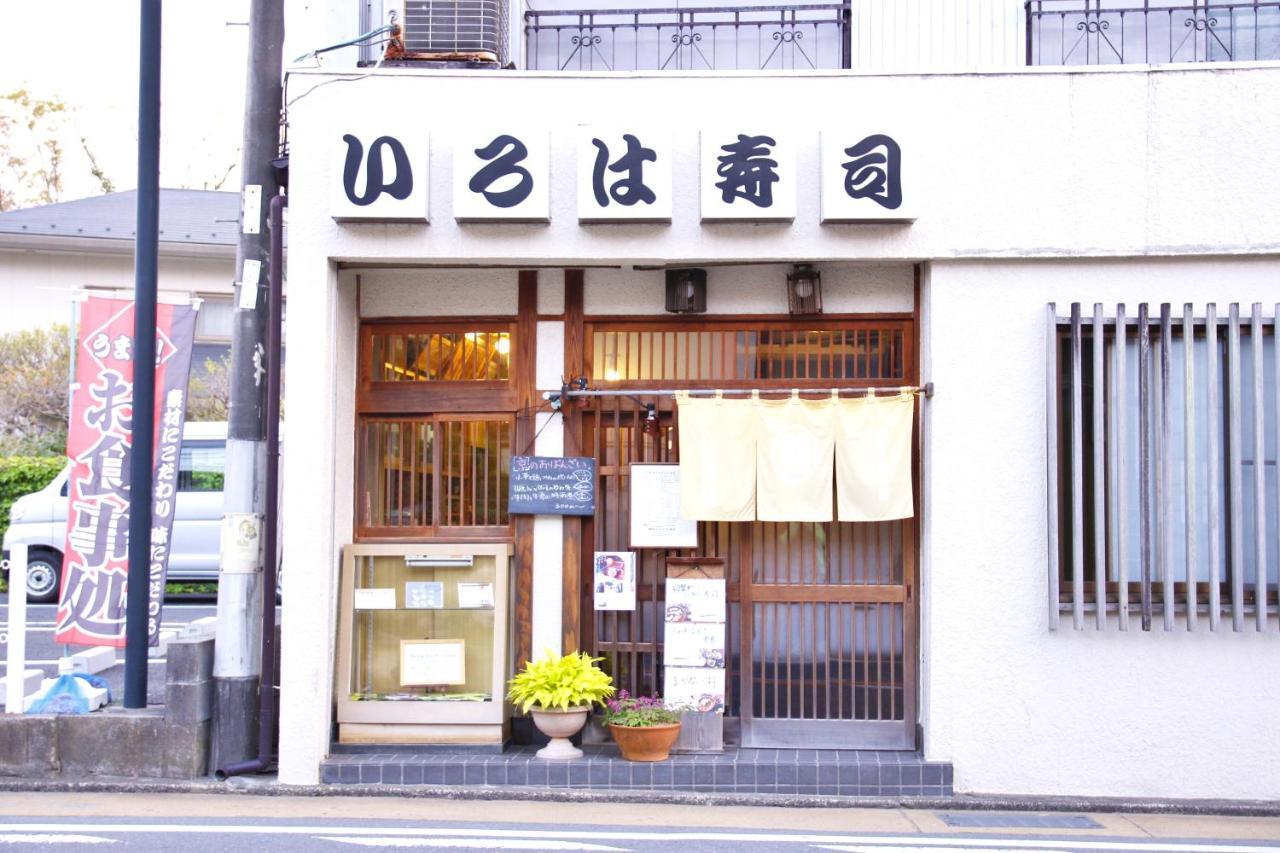 Bed and Breakfast 藤花楼 Kamakura Yamanouchi  Exterior foto